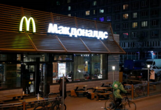麦当劳在俄国可能新店名曝光 包括好玩又好吃