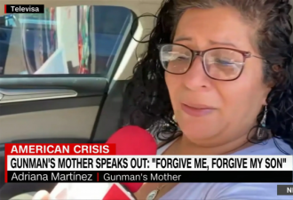 德州小学枪击凶嫌母亲：原谅我、原谅我儿子