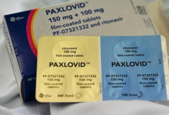 辉瑞新冠药Paxlovid爆怪现象 建议1类人不用吃