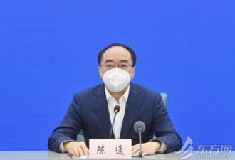 上海染疫再降 官方强调经济社会发展