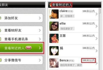 温哥华华人留学生遇"仙人跳" 17岁学霸绝望自杀