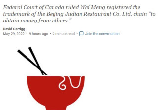 加拿大华人在加抢注商标勒索中餐馆被控