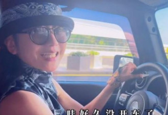 64岁杨丽萍开豪车自驾游！指甲惊人