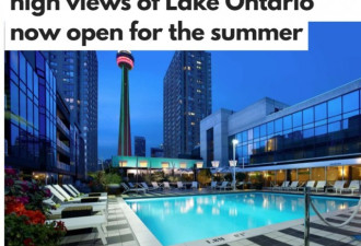 多伦多仅有高空湖景游泳池：进门费$45