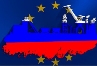 里程碑！欧盟宣布达成共识  同意对俄石油禁运