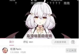 "B站UP主称被拐卖 "冲上热搜：永久封禁