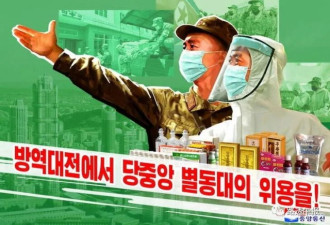 朝鲜宣扬抗旱获进展，防疫及插秧两头忙