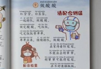 Omicron笑了：在中国我才活得像病毒