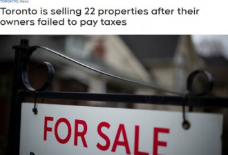 多伦多市府将拍卖22处欠税房产 多处在唐人街