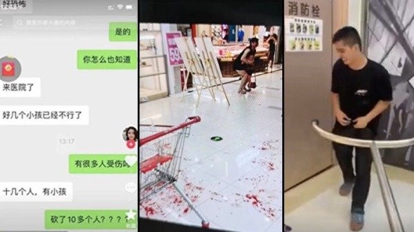 东莞随机杀人酿6伤嫌犯曾持刀直??搜急降温(视频/图) - 25?- 超市- 社会百态- -看?国网- (移动版)