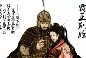 中国人变坏，是从嘲笑项羽开始的