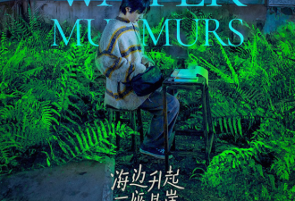 戛纳金棕榈得主陈剑莹：挺折腾自己的人