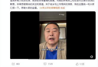 董明珠旧坑：近三年有1.6万员工未缴社保