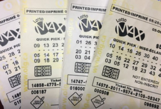 试试手气！Lotto Max今晚总奖金$1.13亿