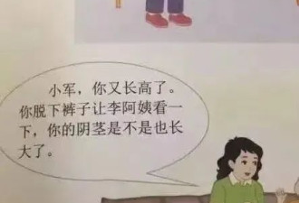 你没看错,我要替这套“色情教材”洗白