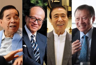 富豪郑志刚与刘嘉玲聚会!结婚13年无绯闻