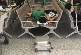 睡在上海机场66天，多了100个全世界的朋友