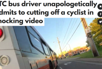 【视频】多伦多公交强行别自行车 差点撞翻骑手
