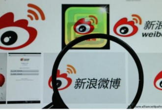 德国驻中国大使馆六四微博发帖又被删