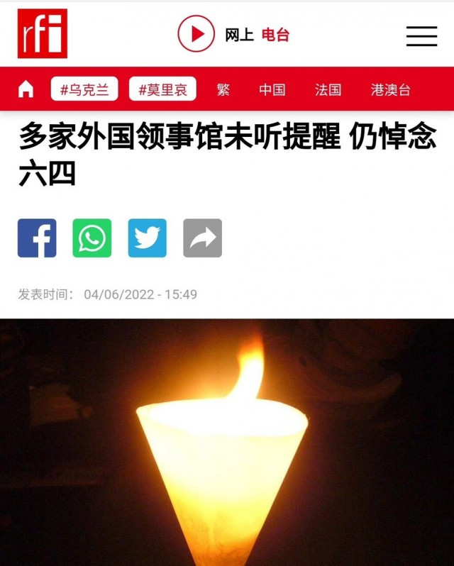 多家驻港澳领事馆不听提醒仍然发图文悼念89年?四- 时刻新闻