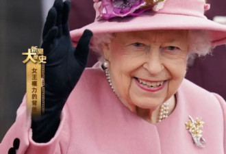 女王登基的这70年 正好也是英国走向衰败70年