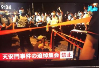 严防纪念六四 香港警察强势截查拘捕悼念者
