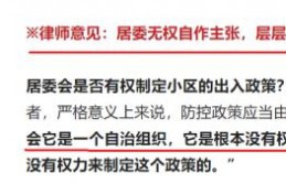 上海解封背后这三则新闻，让人意外……