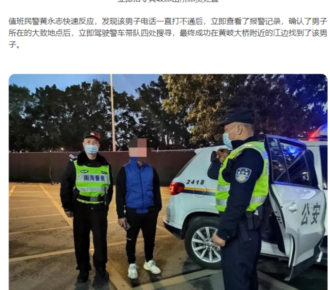 某120接线员:“我感觉你也没啥事啊”