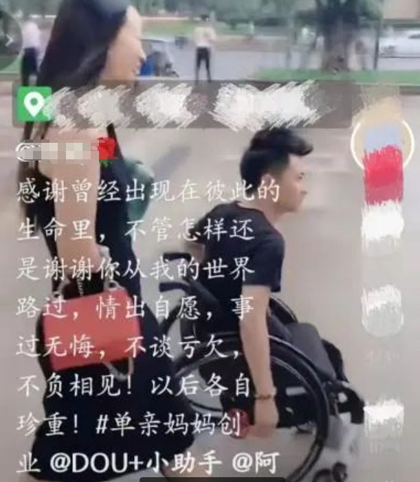 中国“连体夫妻”现状曝光：劈腿了女粉丝