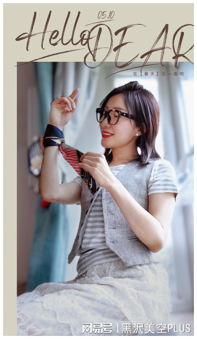 如何告别路人甲穿搭?6组搭配供你参考