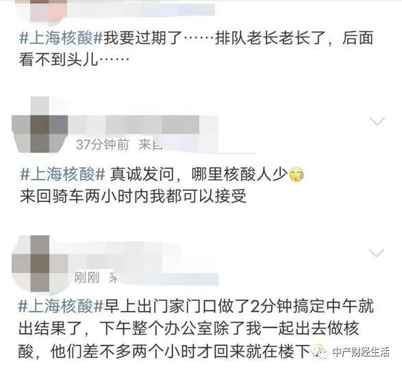 令人震惊的排队图:核酸排队这么难?