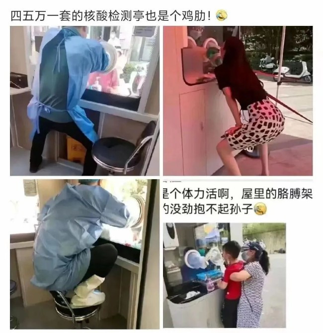令人震惊的排队图:核酸排队这么难?