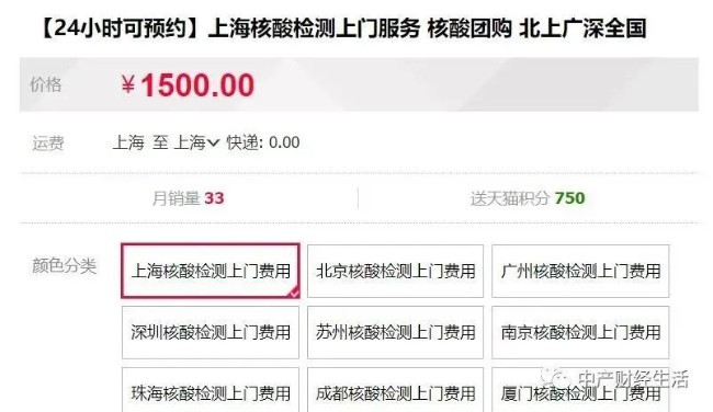 令人震惊的排队图:核酸排队这么难?