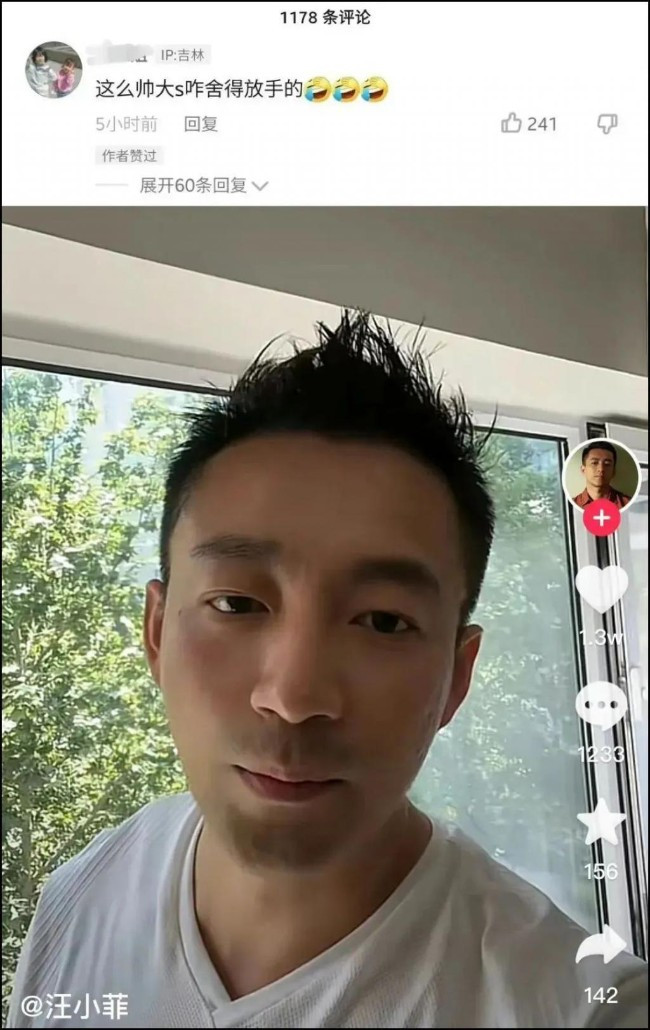 从少爷到被嫌弃的前夫 成败皆因女侠
