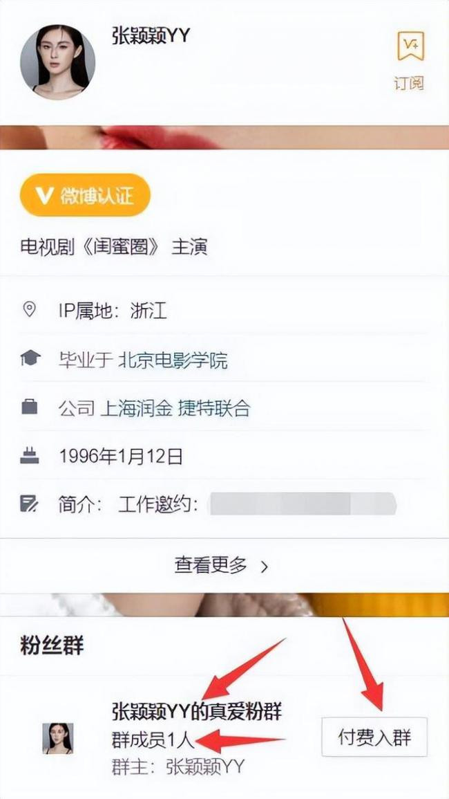 张兰暗示汪小菲被张颖颖陷害 吐槽儿子
