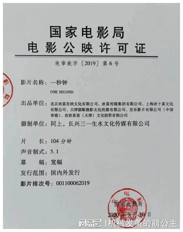 今年戛纳:中国展台无一人 韩国高歌猛进