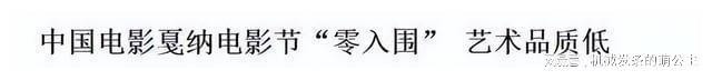 今年戛纳:中国展台无一人 韩国高歌猛进