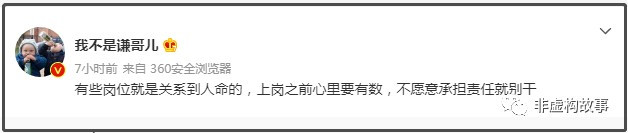 绝望的8分钟:女生求救120竟然失败