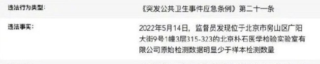 局势明朗了:当务之急切断病毒资金链