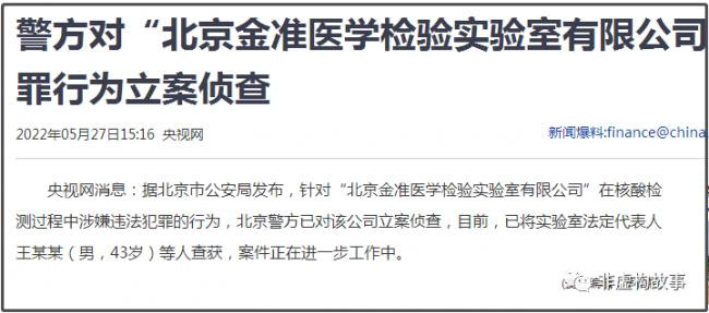 局势明朗了:当务之急切断病毒资金链