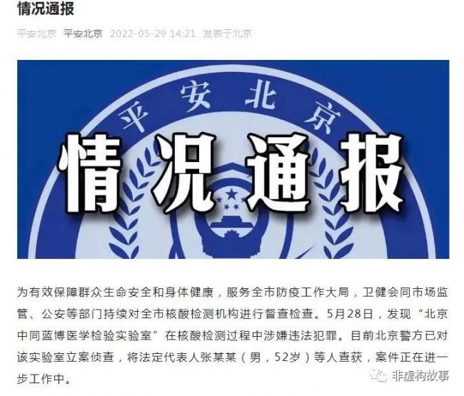 局势明朗了:当务之急切断病毒资金链