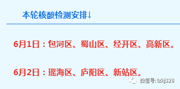 压根儿就没采样,核酸报告就已经出来了