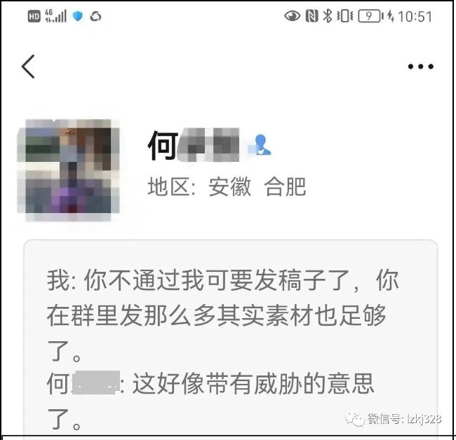 压根儿就没采样,核酸报告就已经出来了