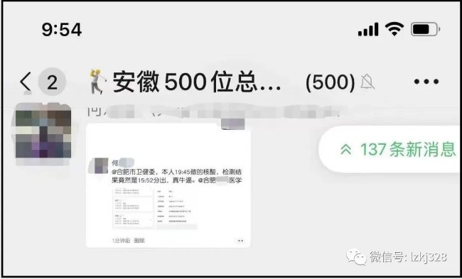 压根儿就没采样,核酸报告就已经出来了