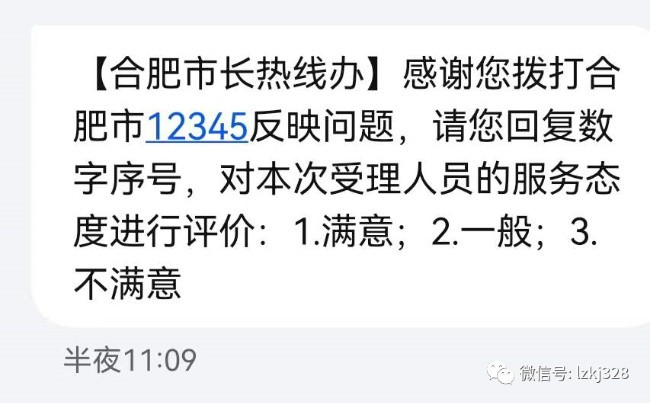 压根儿就没采样,核酸报告就已经出来了