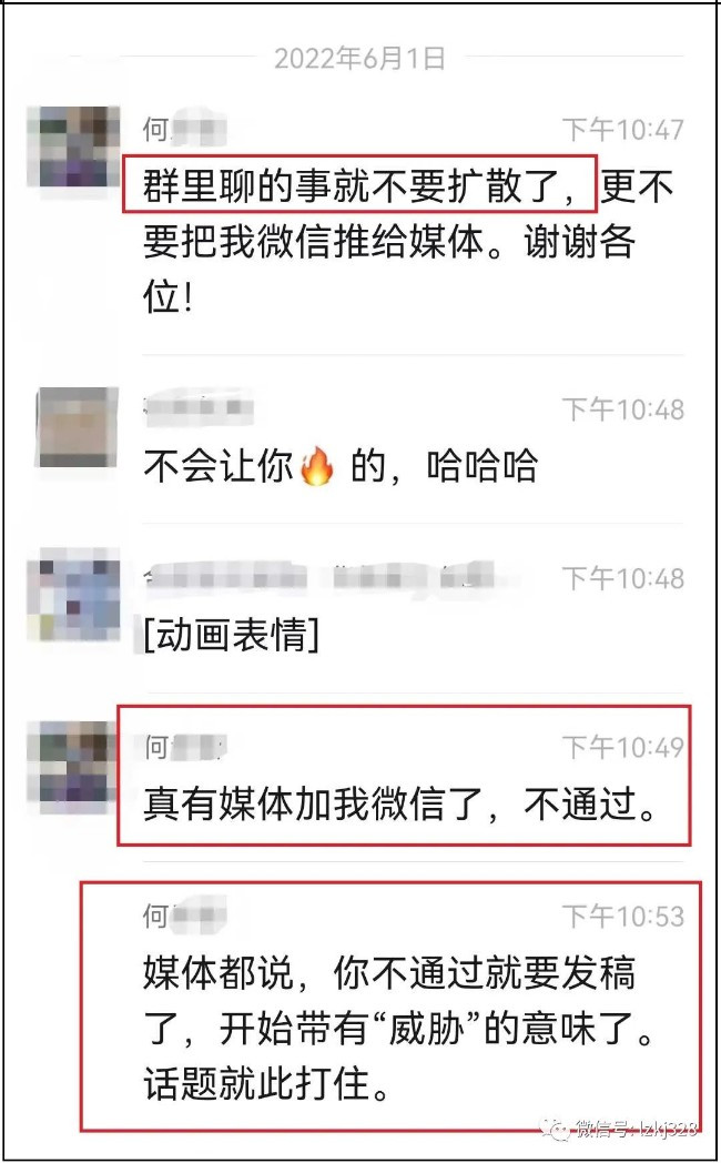 压根儿就没采样,核酸报告就已经出来了