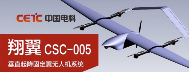 社交媒体：中国航母上出现了无人机群？