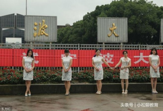 大学老师：女性该“先奸后杀再奸再杀”