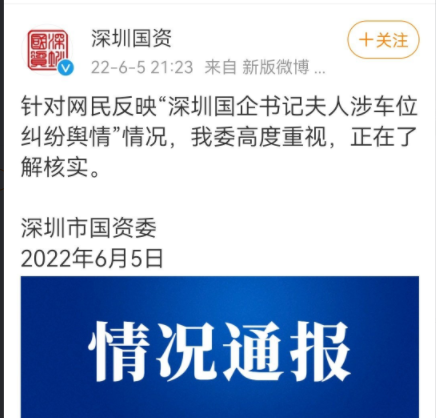 宾利姐战劳斯莱斯哥 斯文扫地的亿万富翁