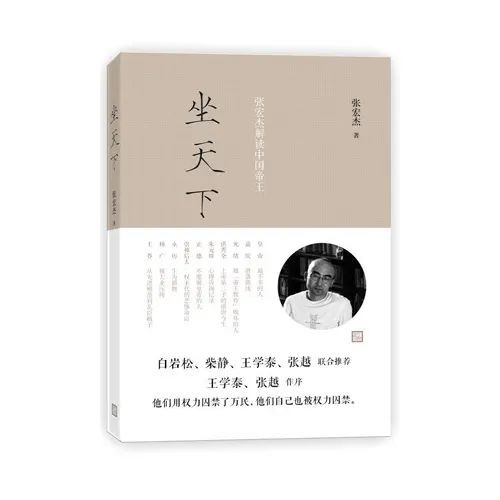 中国人为何如此迷恋考试?小镇做题家